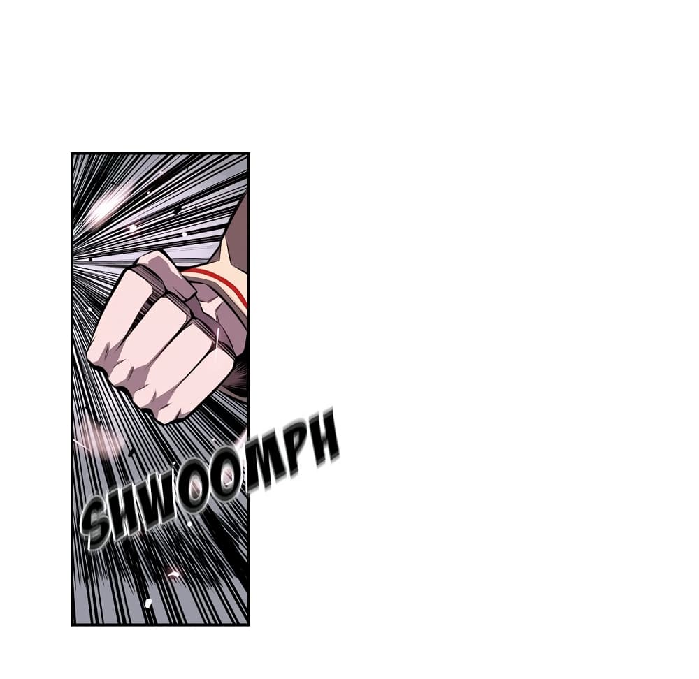 SuperNova page 41