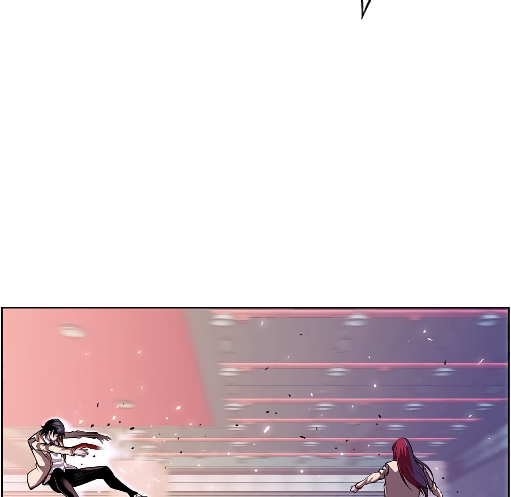 SuperNova page 52