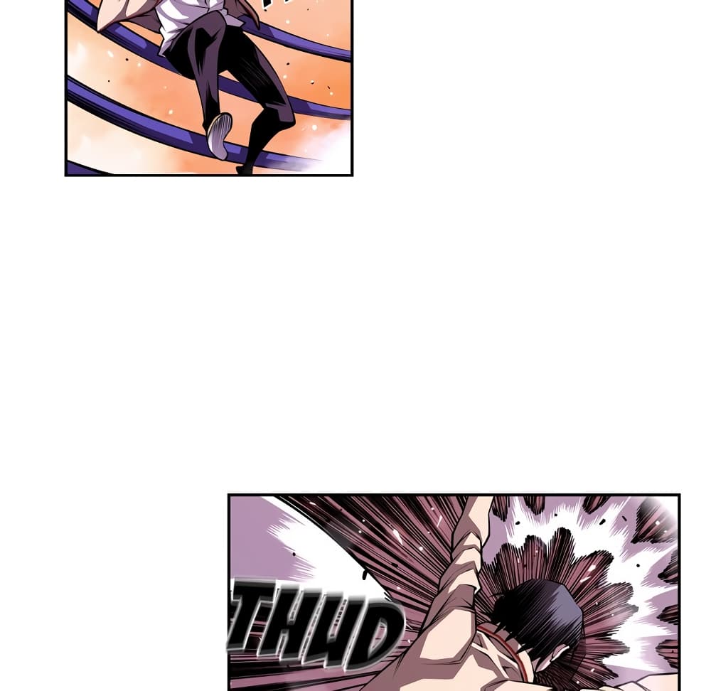 SuperNova page 54