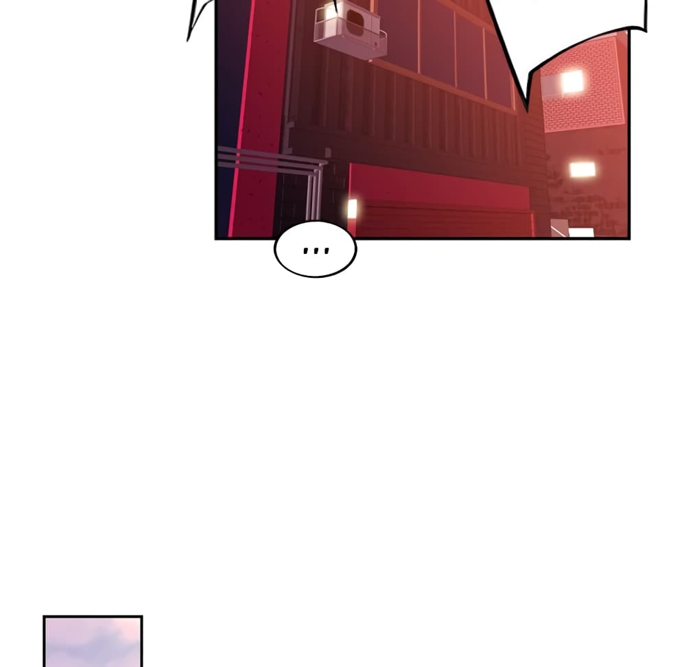 SuperNova page 61