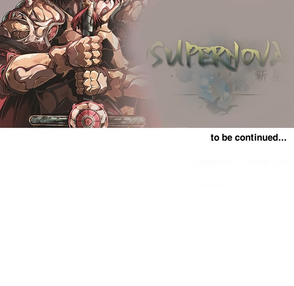 SuperNova page 98
