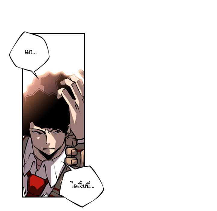 SuperNova page 25