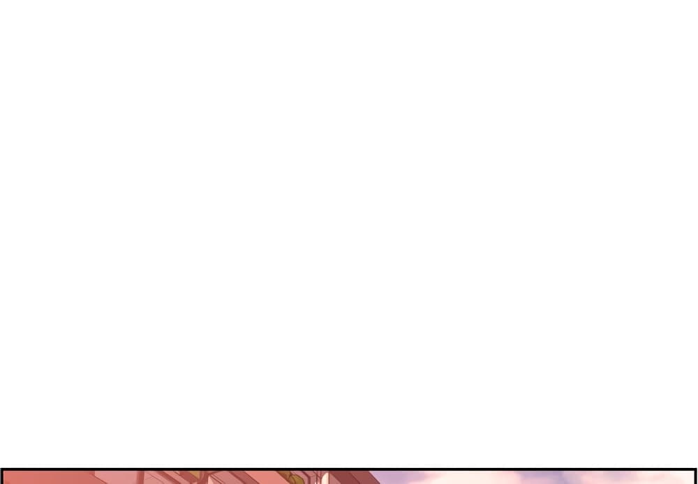 SuperNova page 1