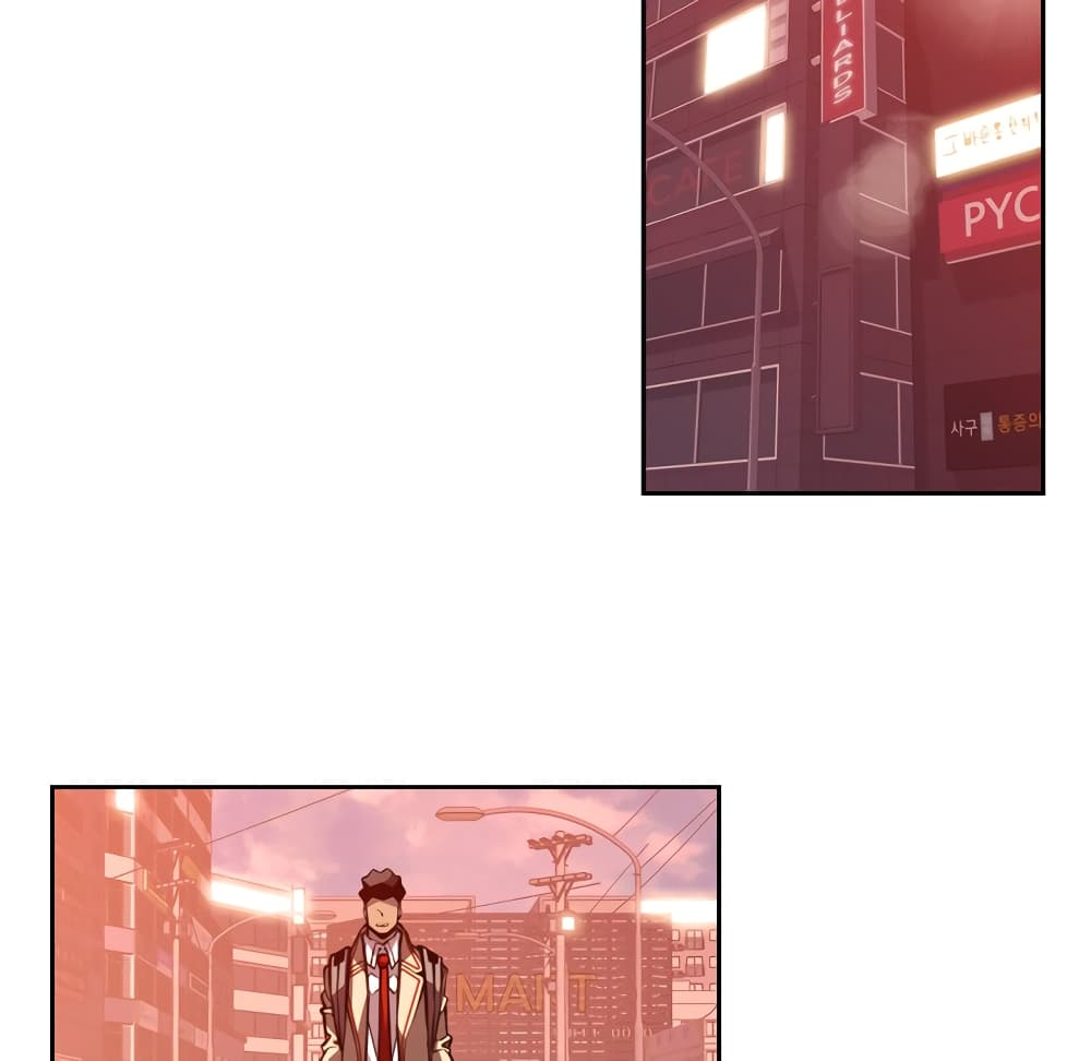SuperNova page 8
