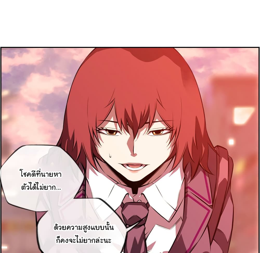 SuperNova page 11