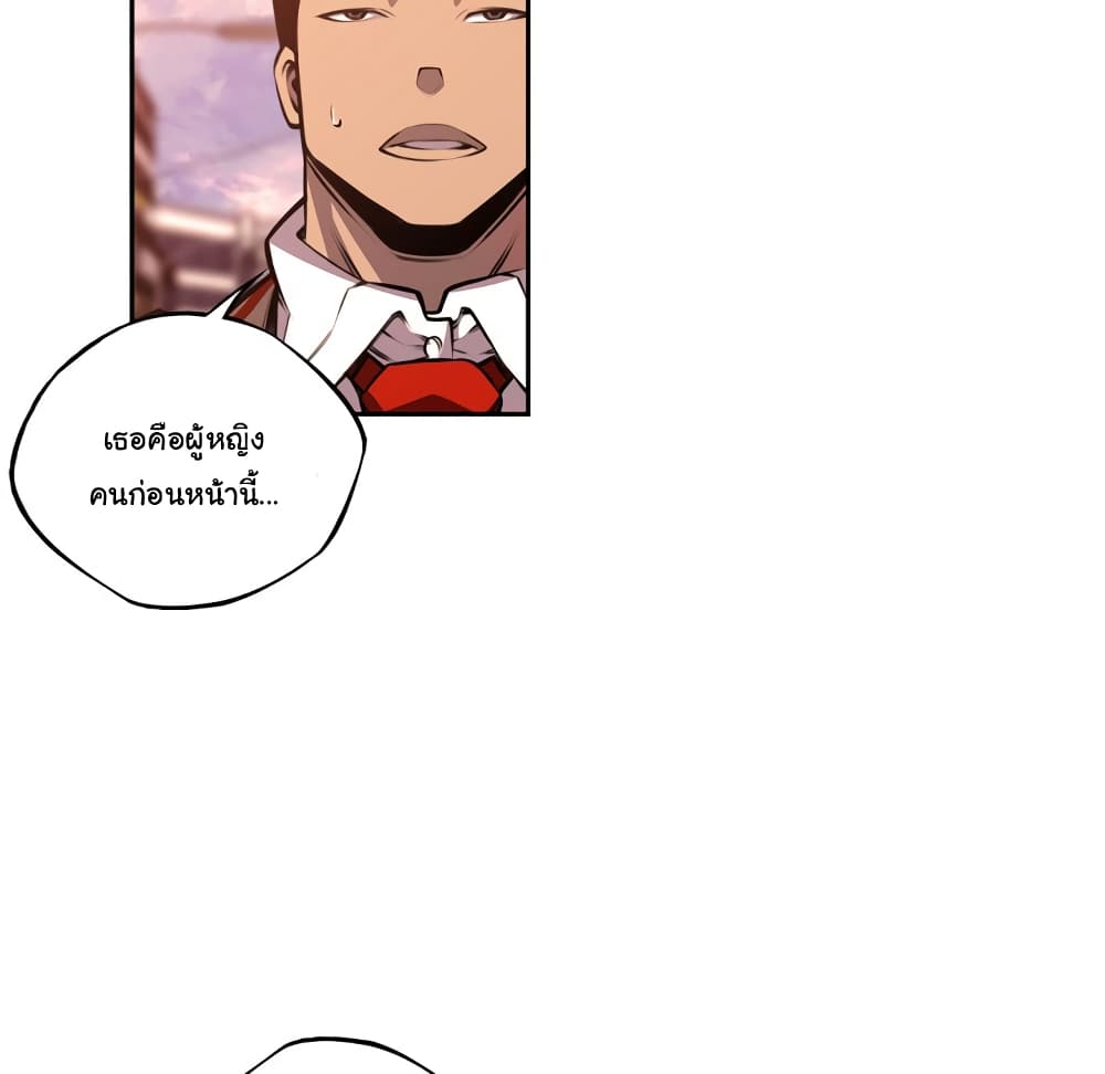 SuperNova page 13