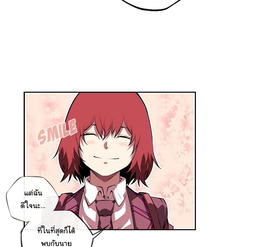 SuperNova page 15