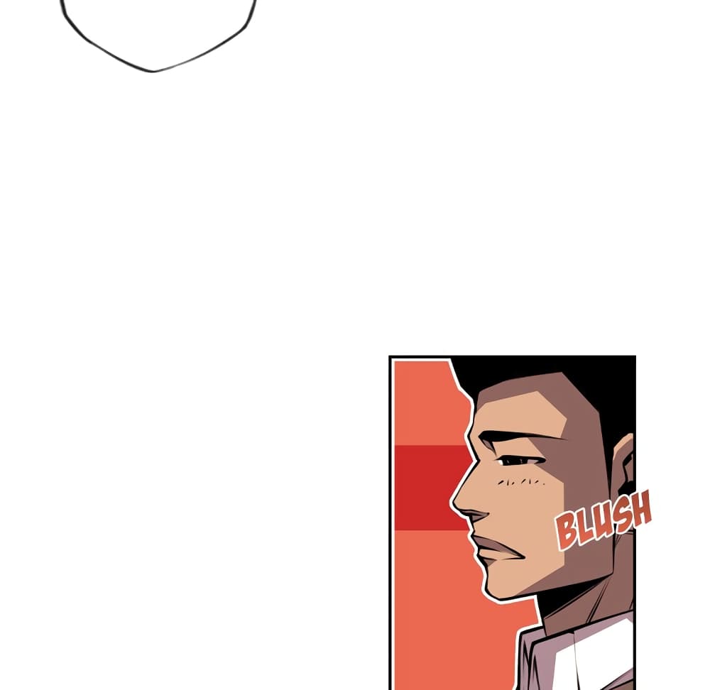 SuperNova page 16