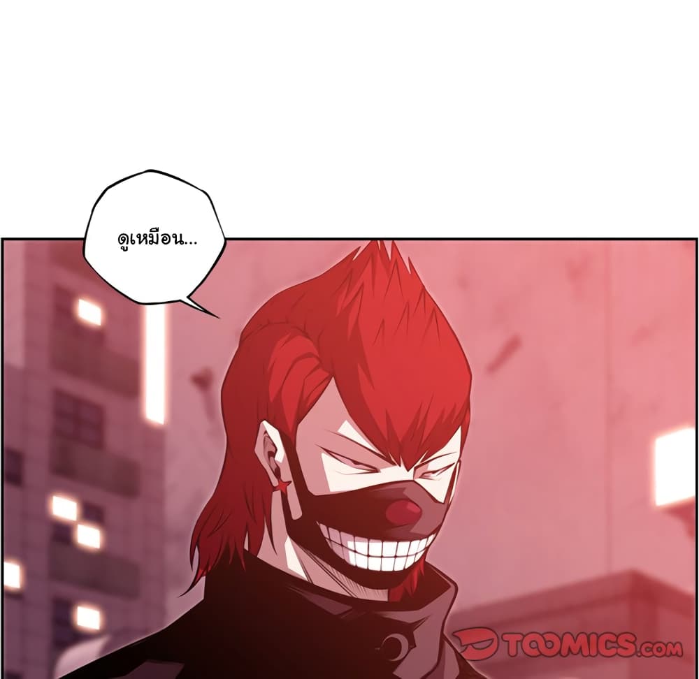 SuperNova page 34
