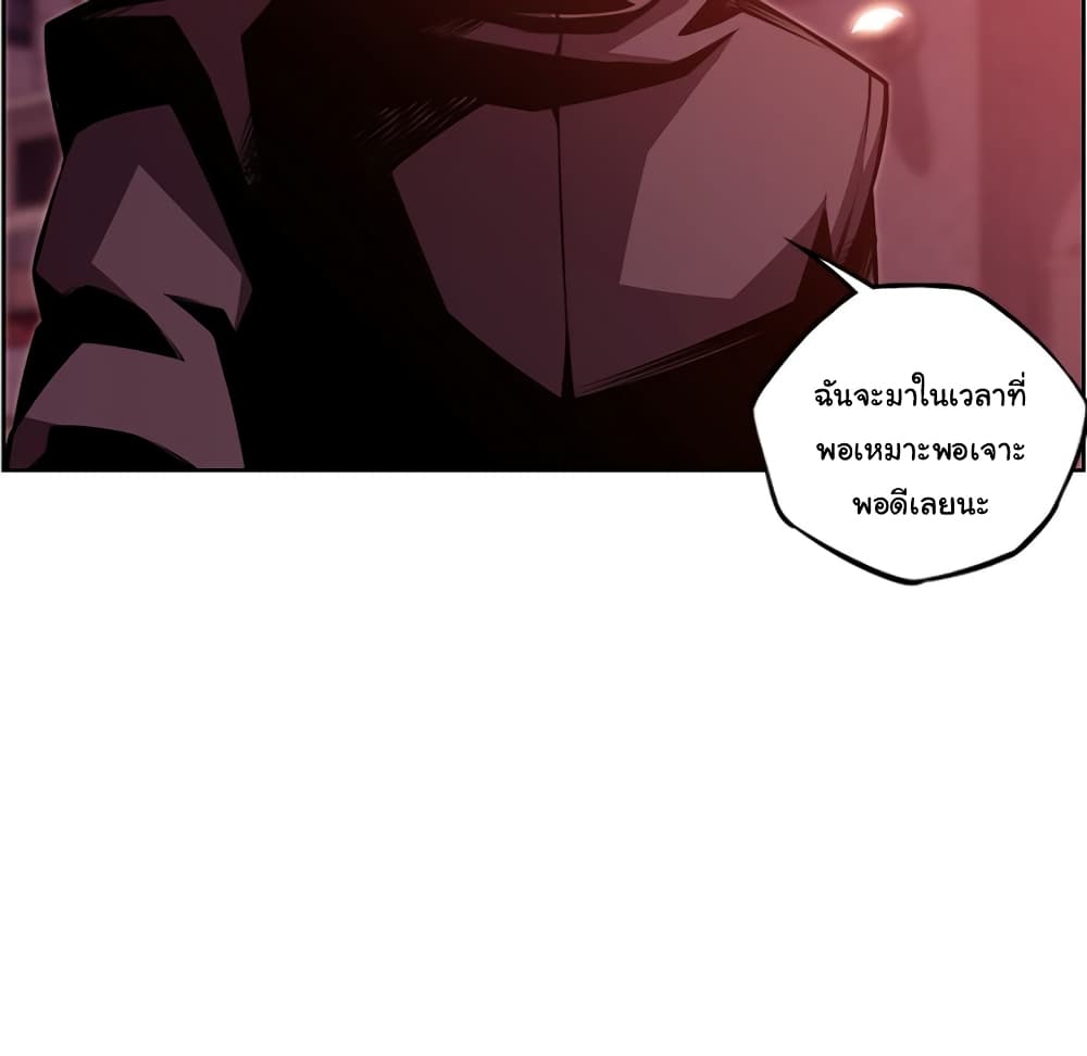 SuperNova page 35