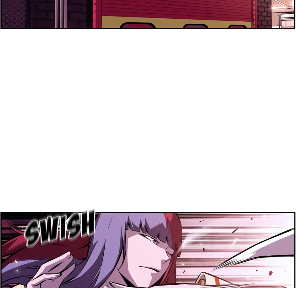 SuperNova page 45