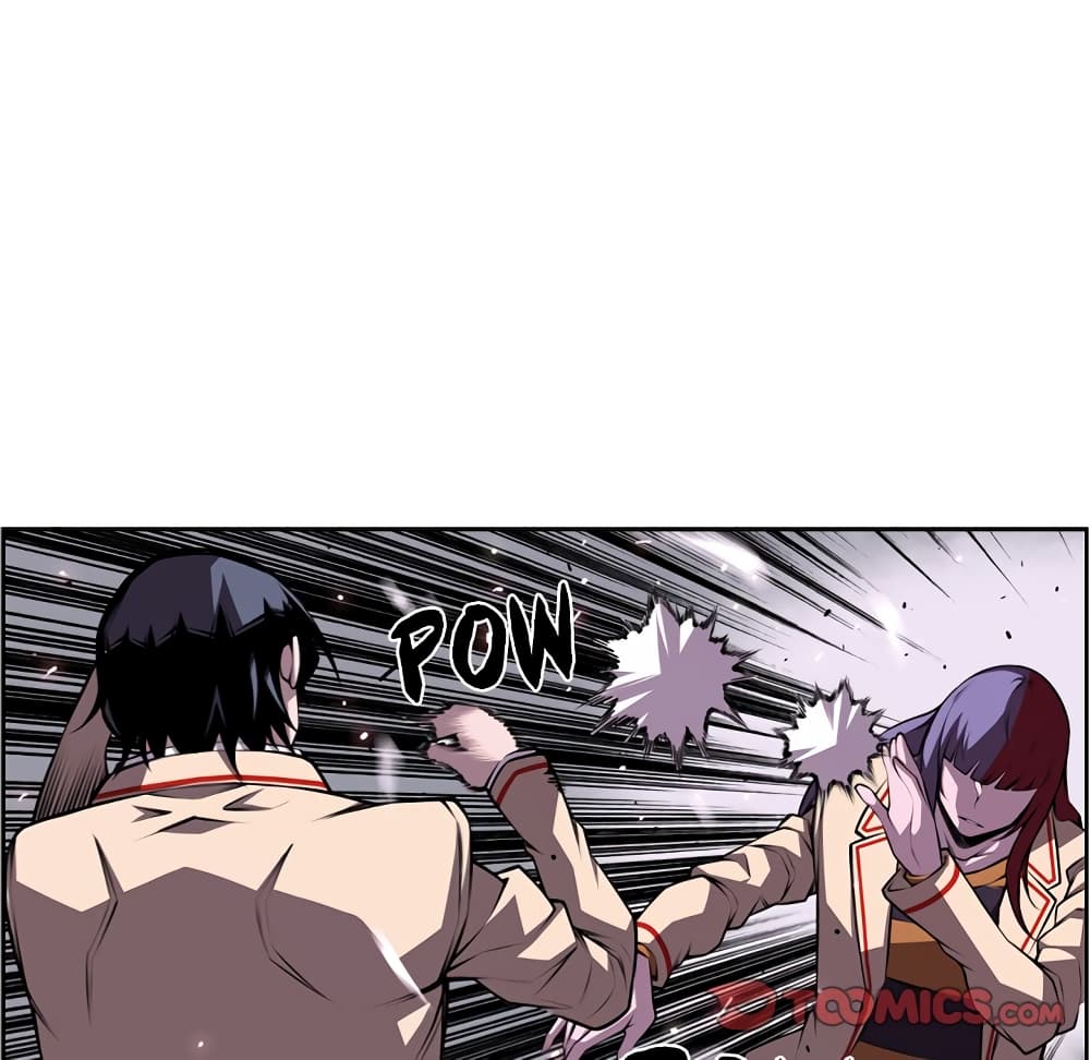 SuperNova page 50