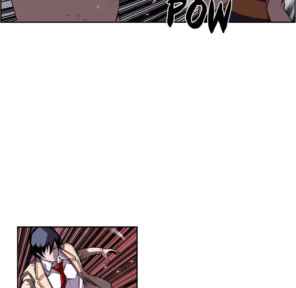 SuperNova page 51
