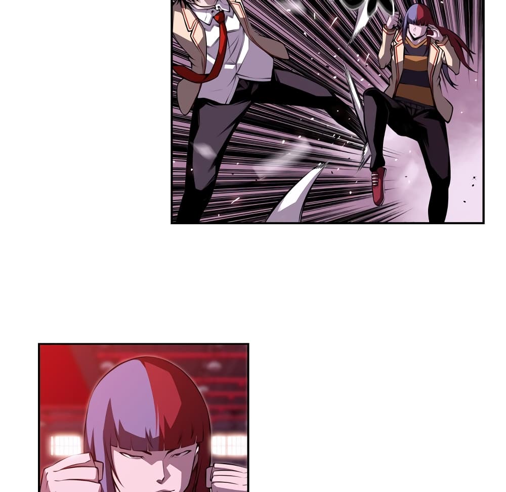 SuperNova page 53