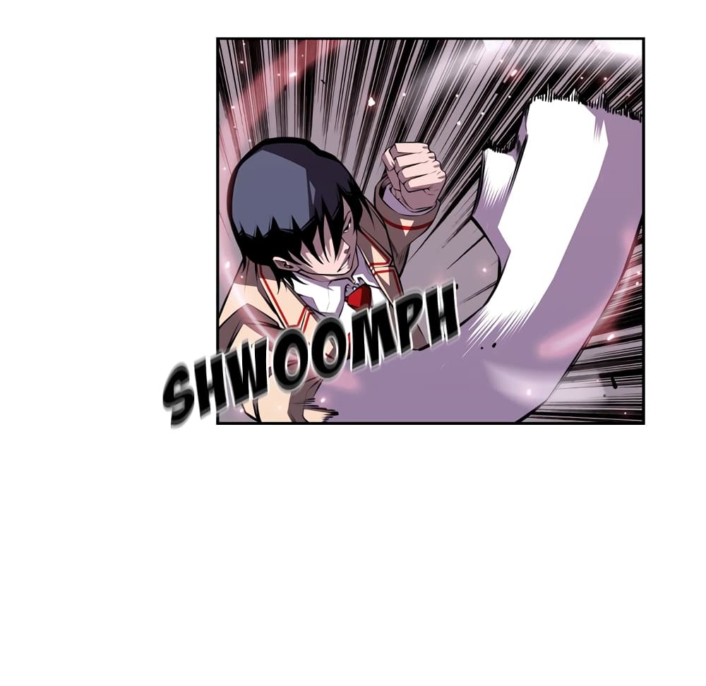 SuperNova page 55