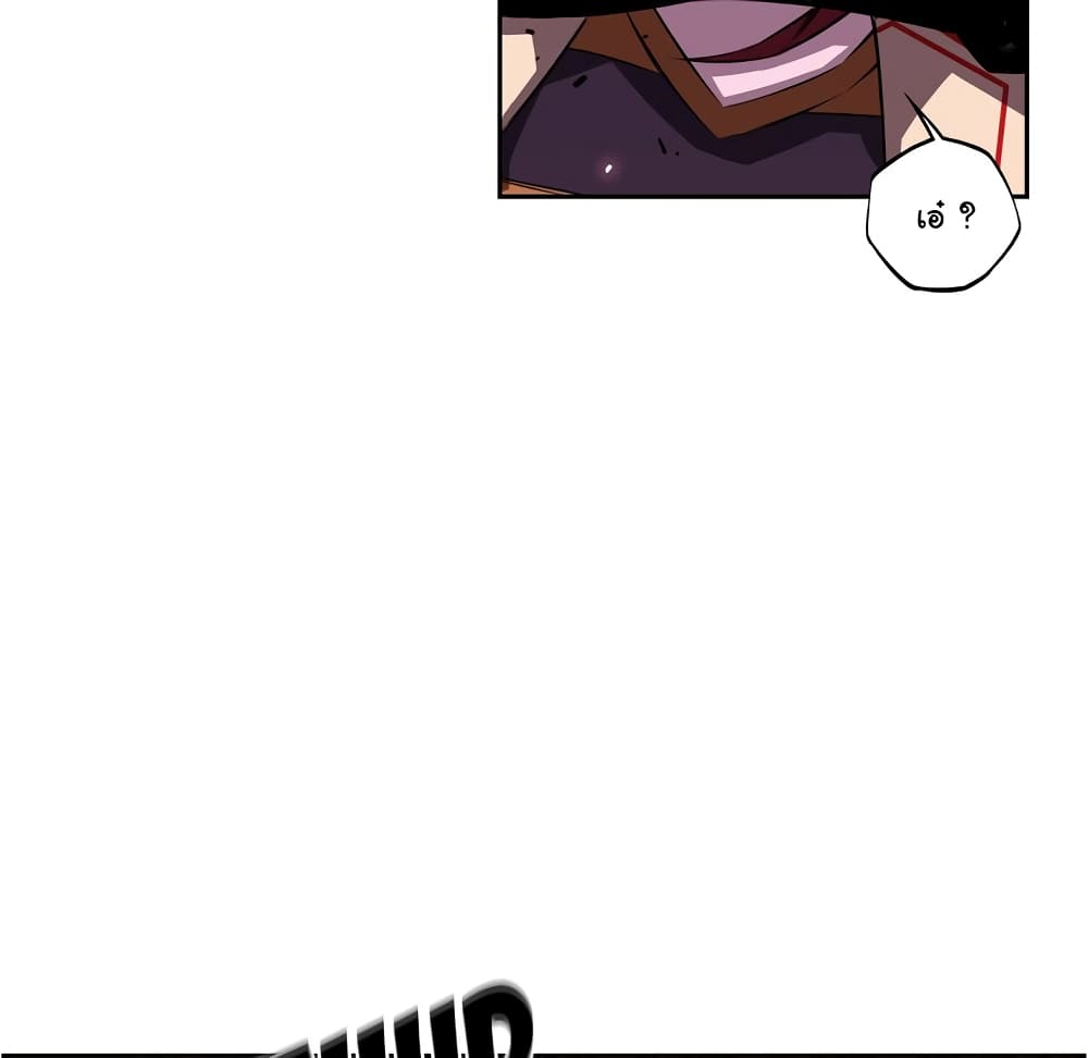 SuperNova page 65