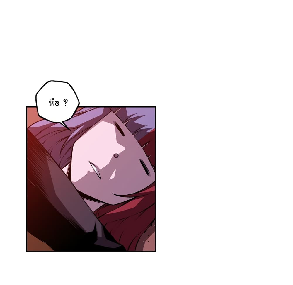 SuperNova page 68