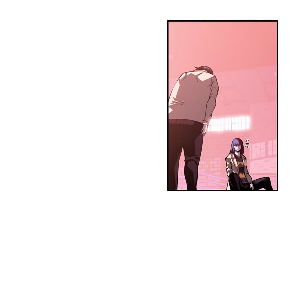 SuperNova page 75