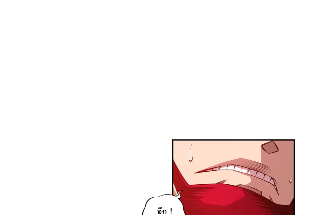 SuperNova page 4