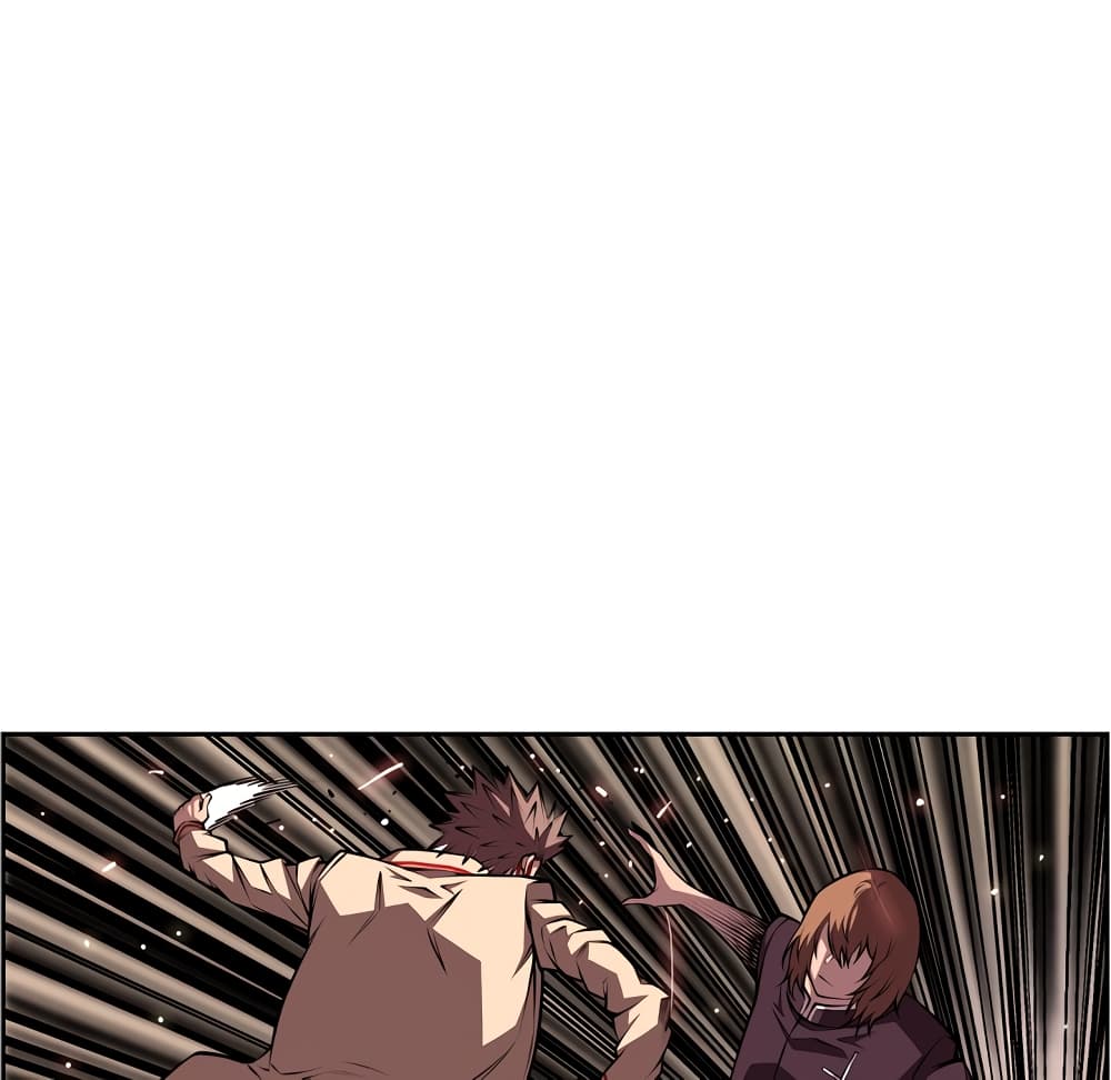 SuperNova page 13