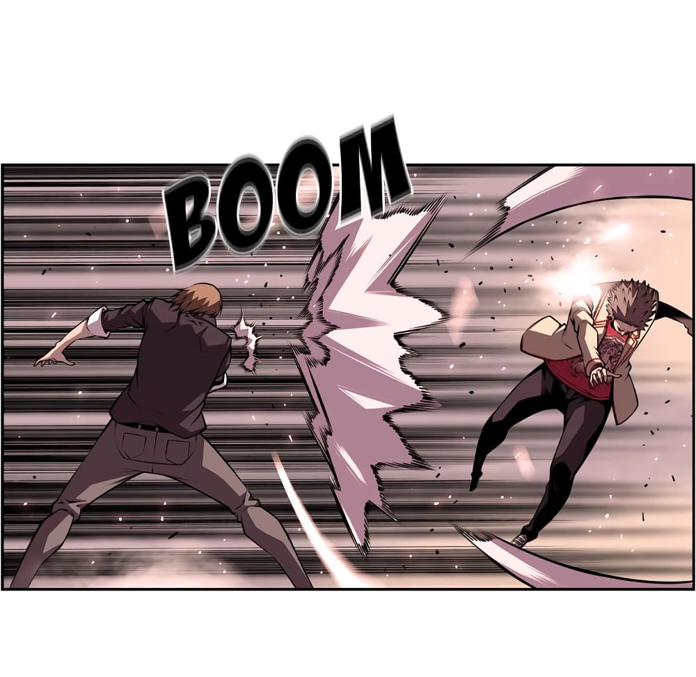 SuperNova page 16