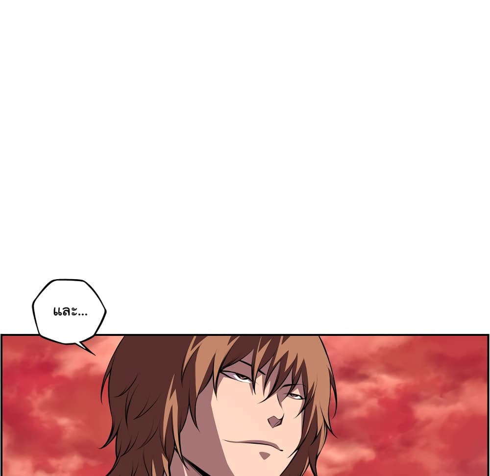 SuperNova page 22