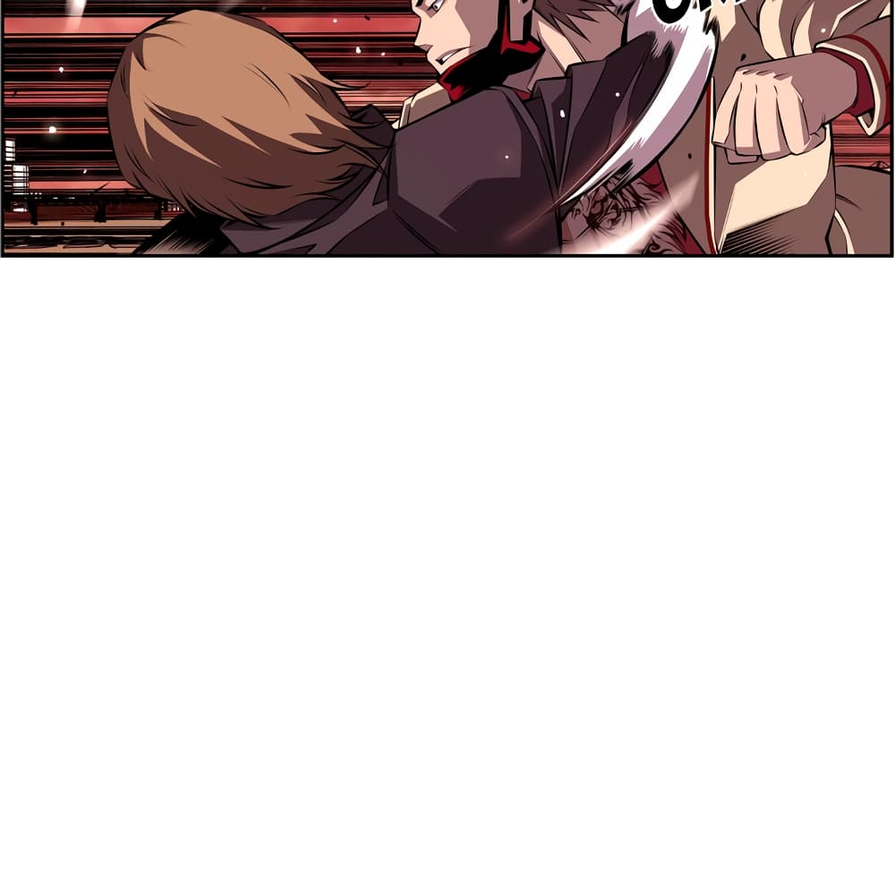 SuperNova page 24