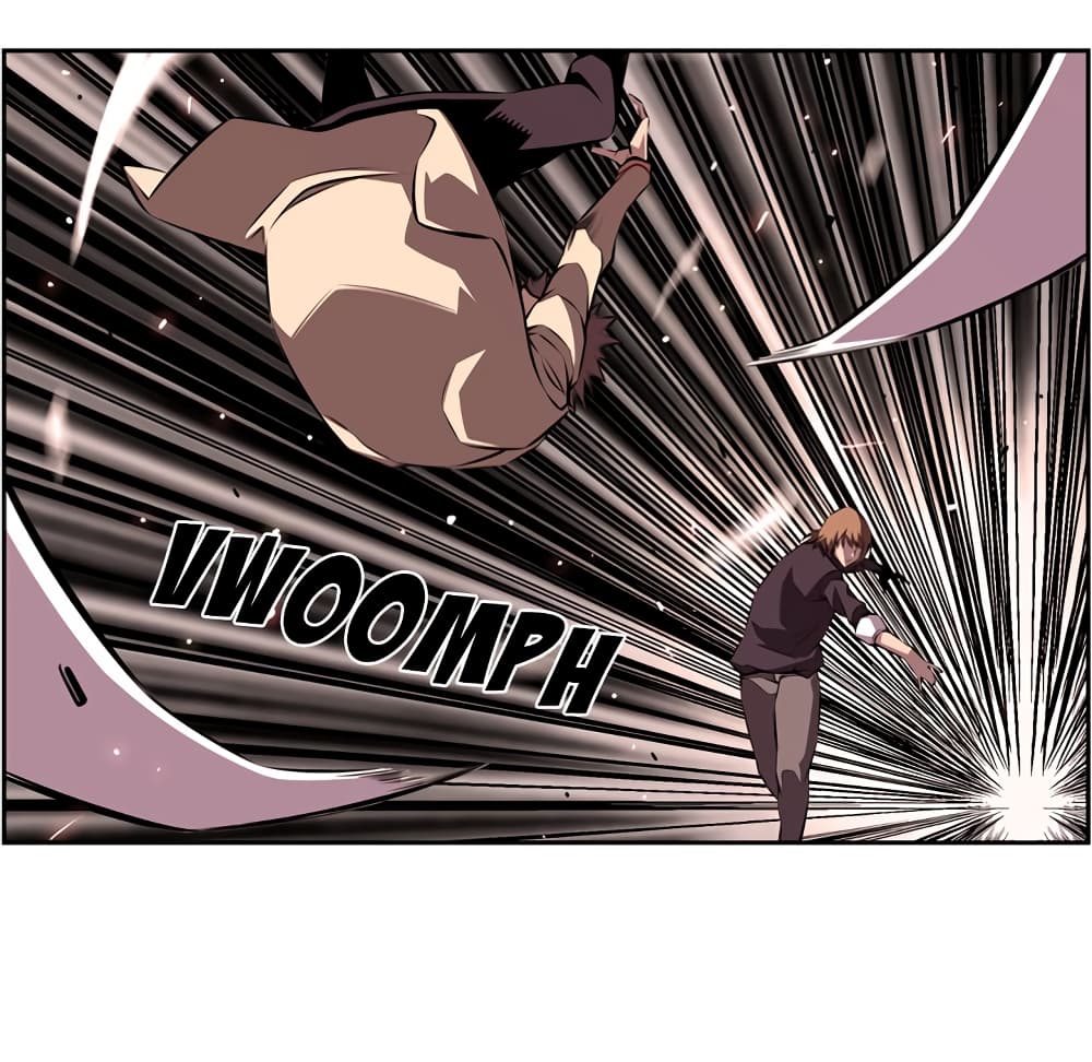 SuperNova page 25