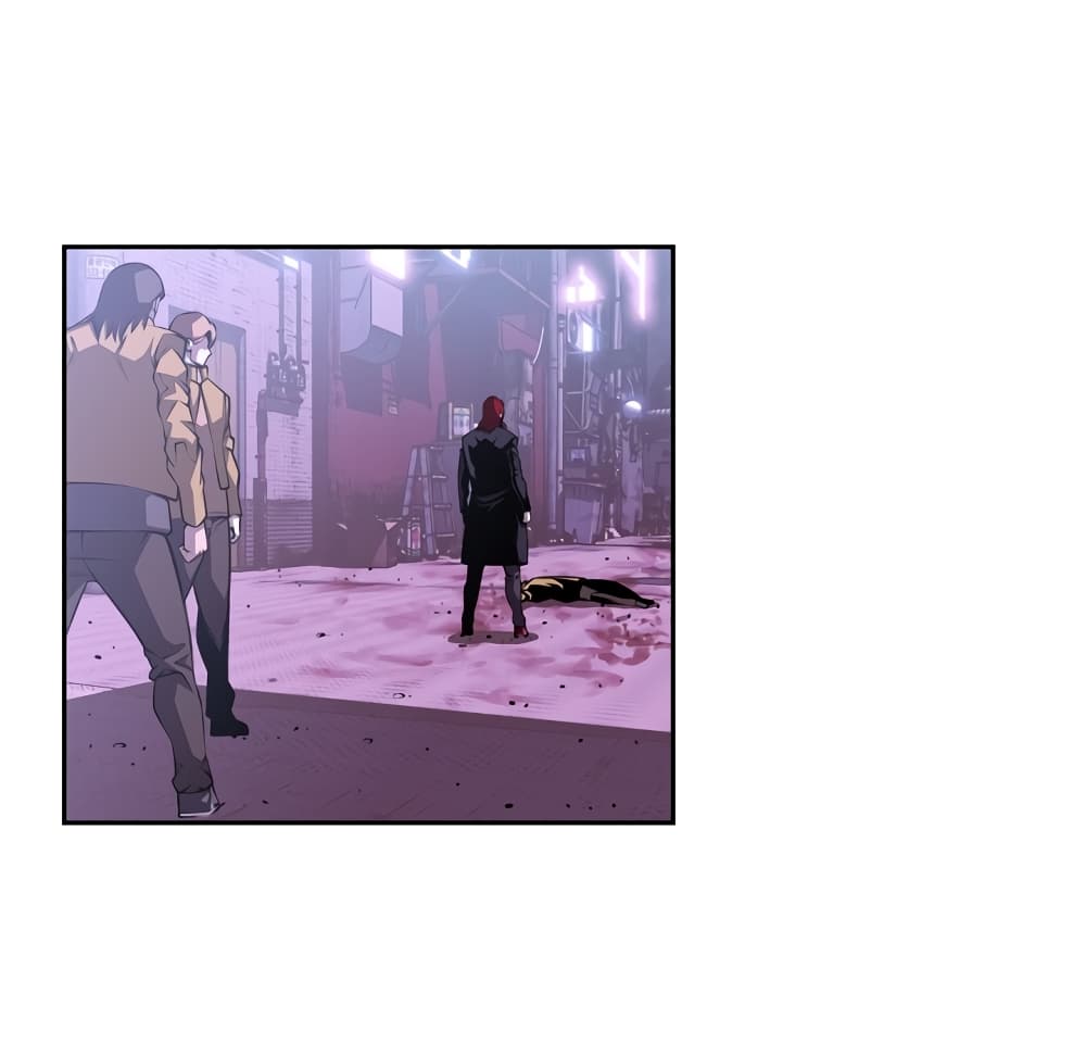 SuperNova page 45