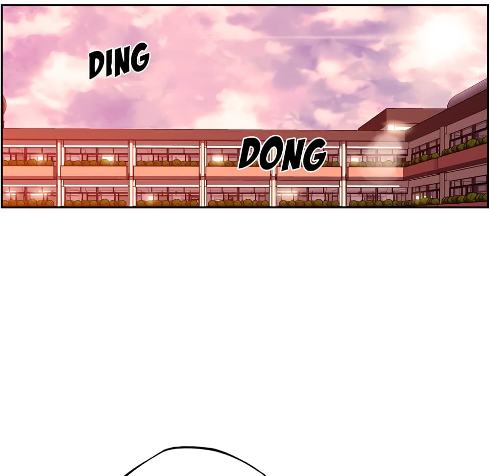 SuperNova page 81
