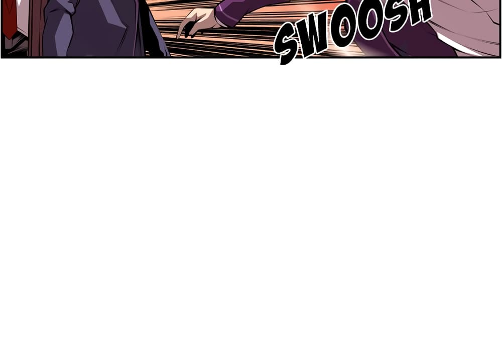 SuperNova page 4