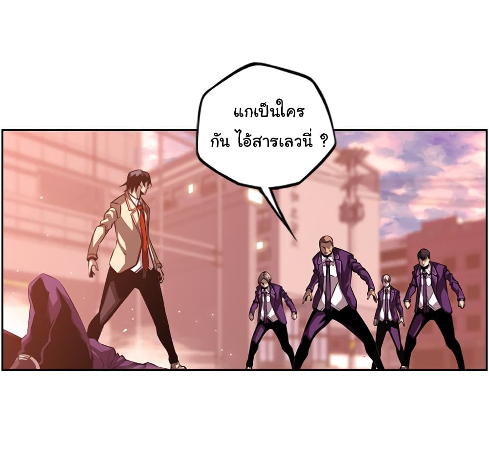 SuperNova page 9