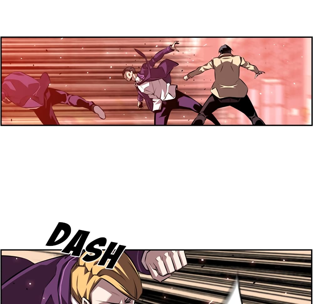 SuperNova page 17