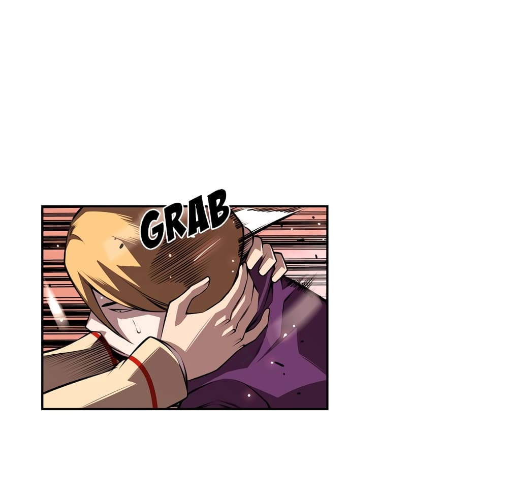 SuperNova page 20
