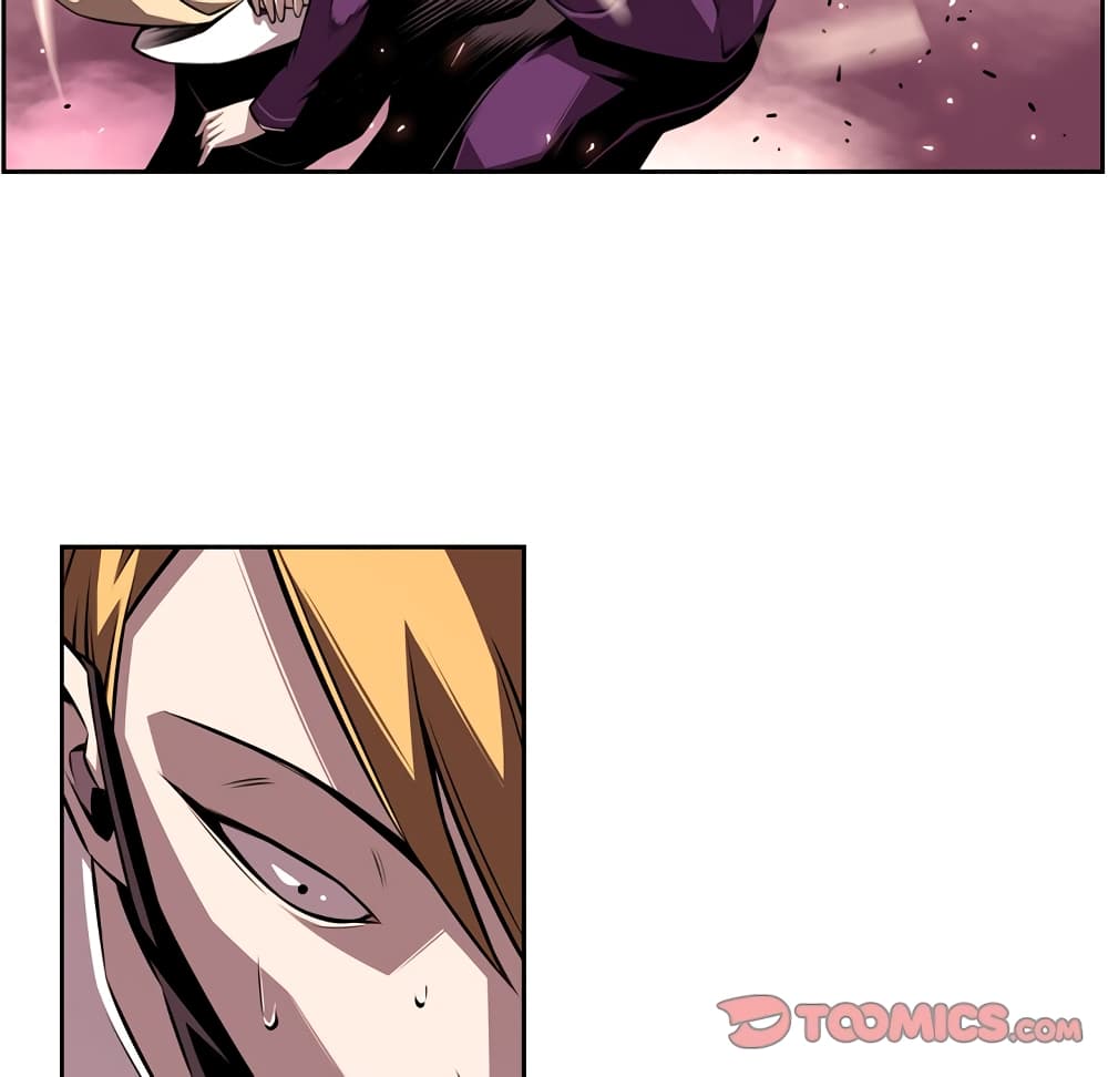 SuperNova page 23