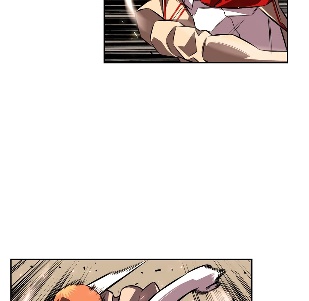 SuperNova page 25
