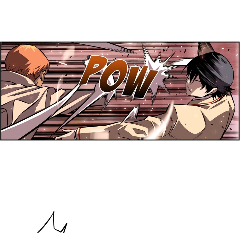 SuperNova page 28