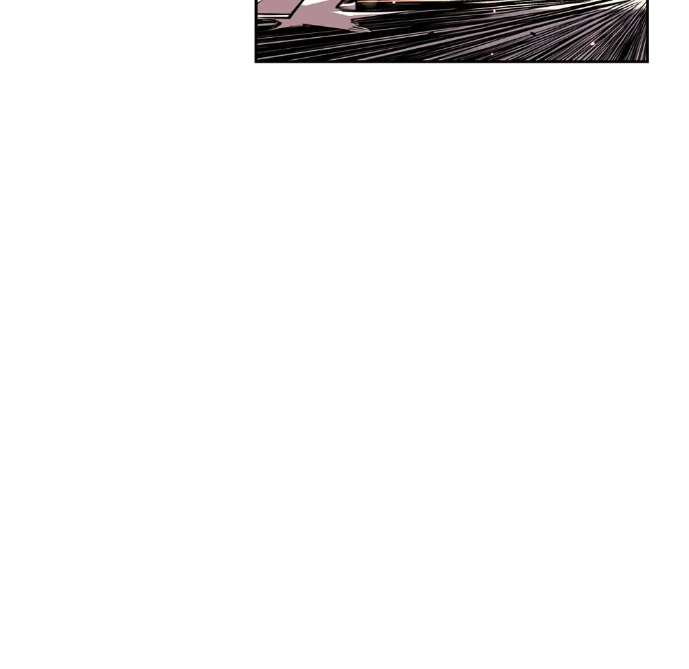 SuperNova page 34
