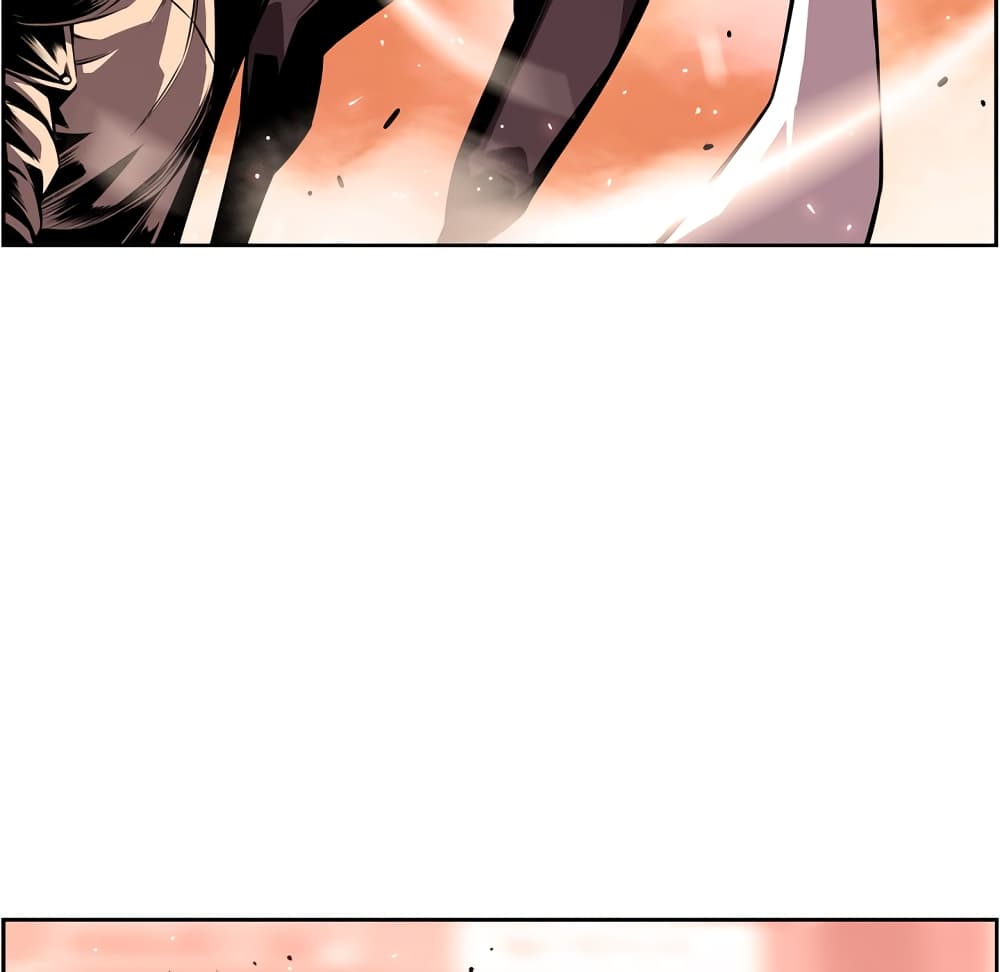 SuperNova page 36
