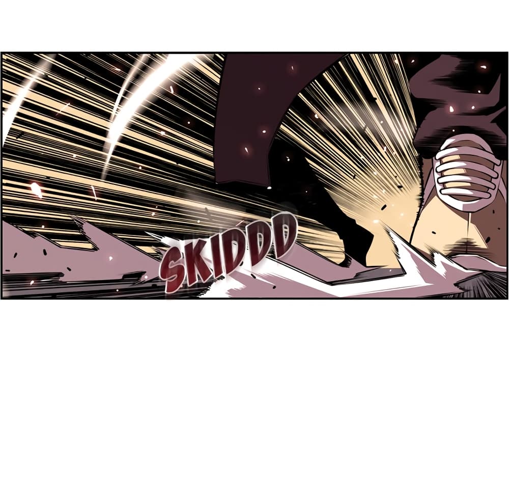 SuperNova page 38