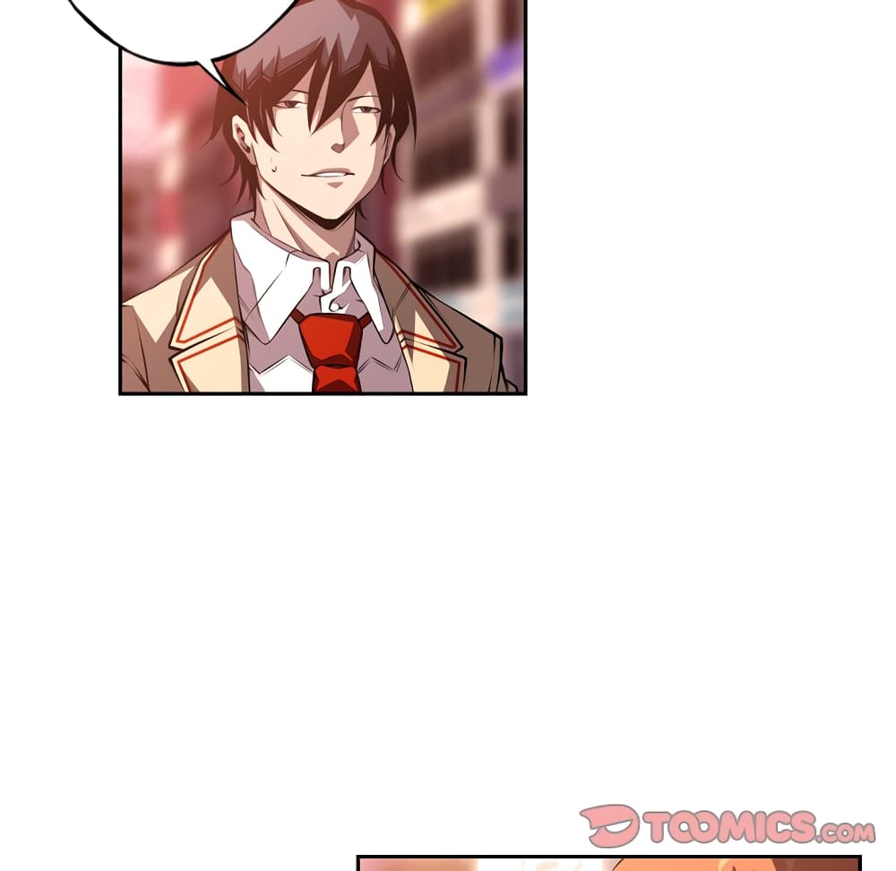 SuperNova page 51