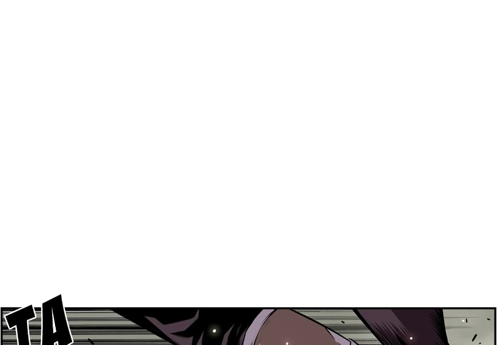 SuperNova page 2