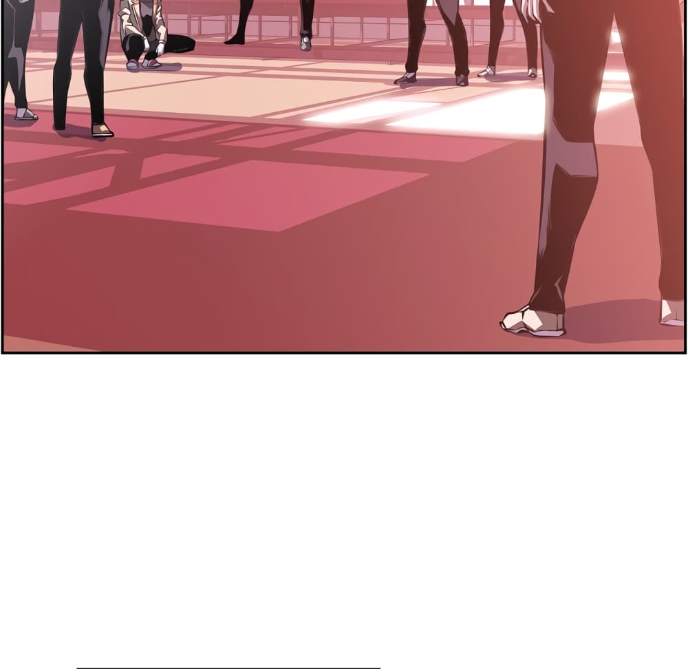 SuperNova page 32