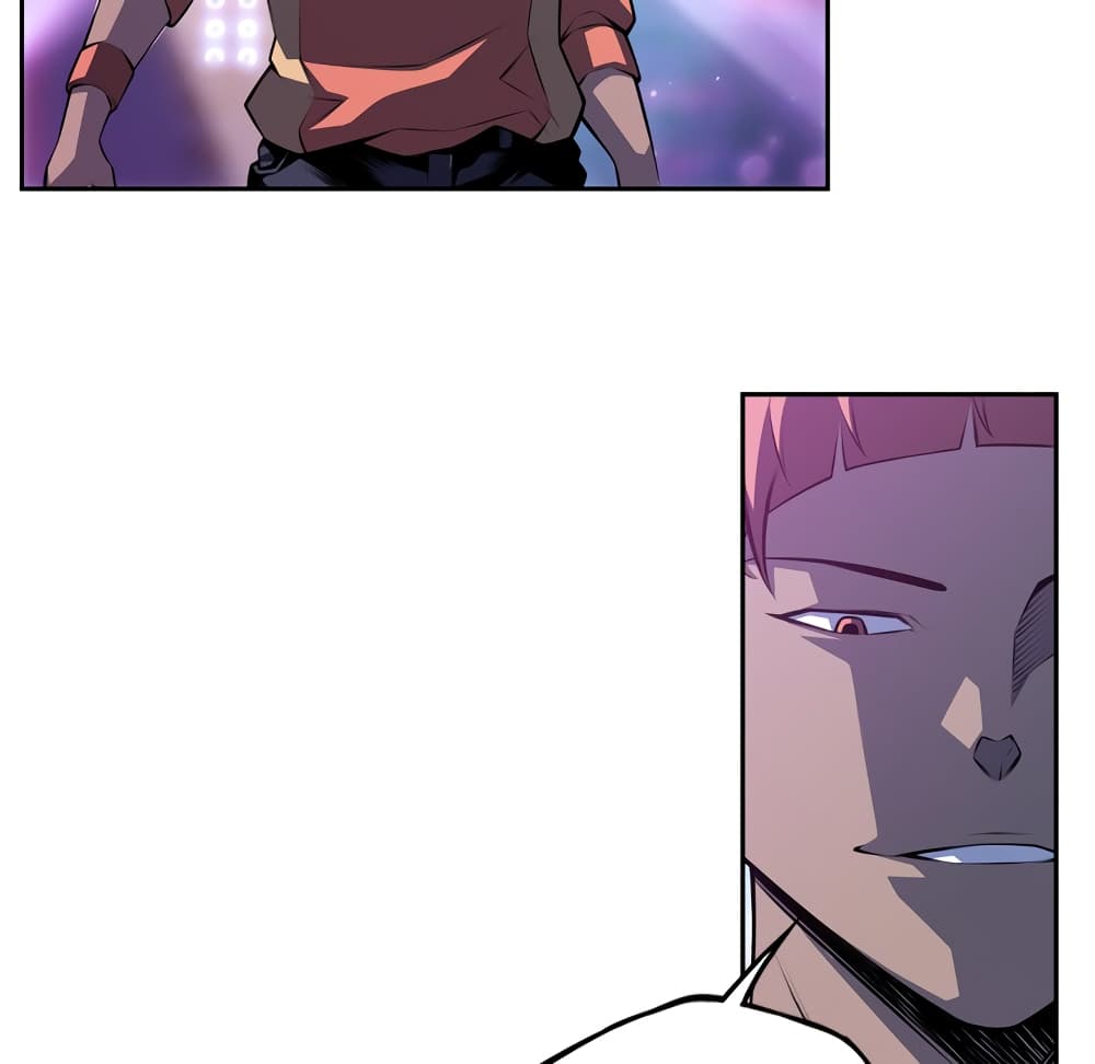 SuperNova page 14