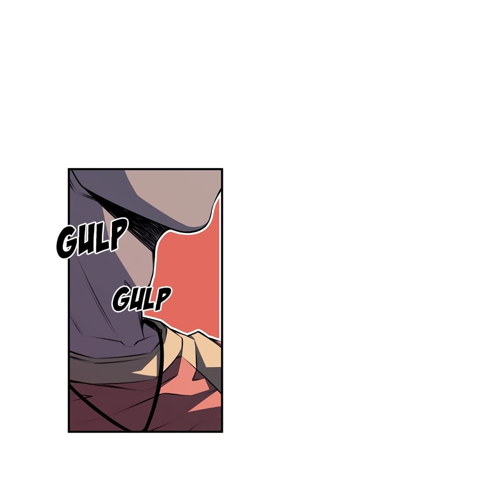 SuperNova page 42