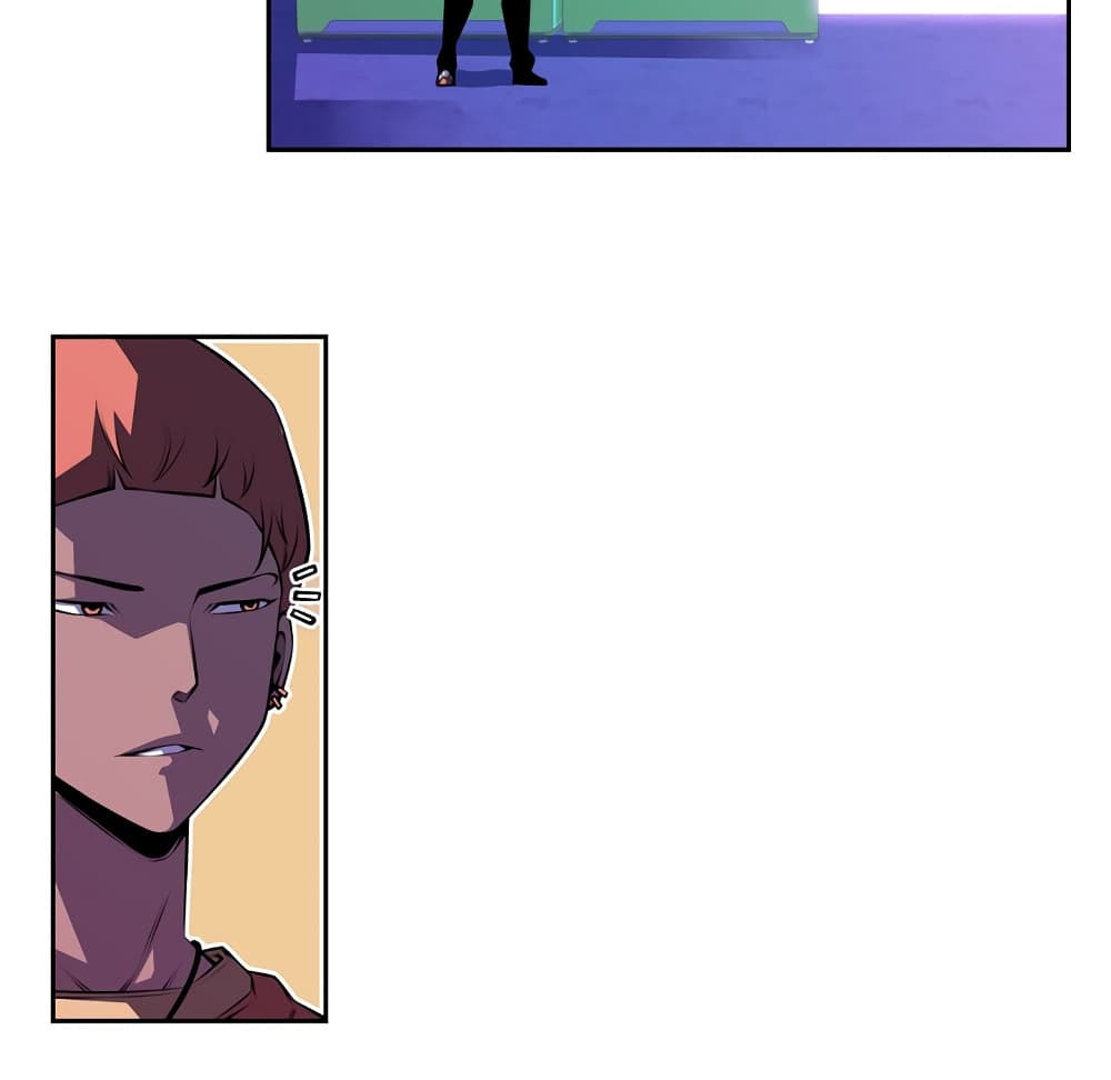 SuperNova page 44