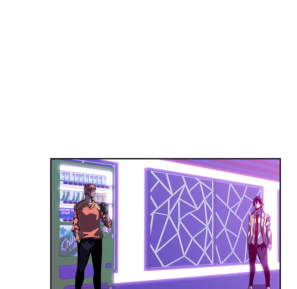 SuperNova page 45
