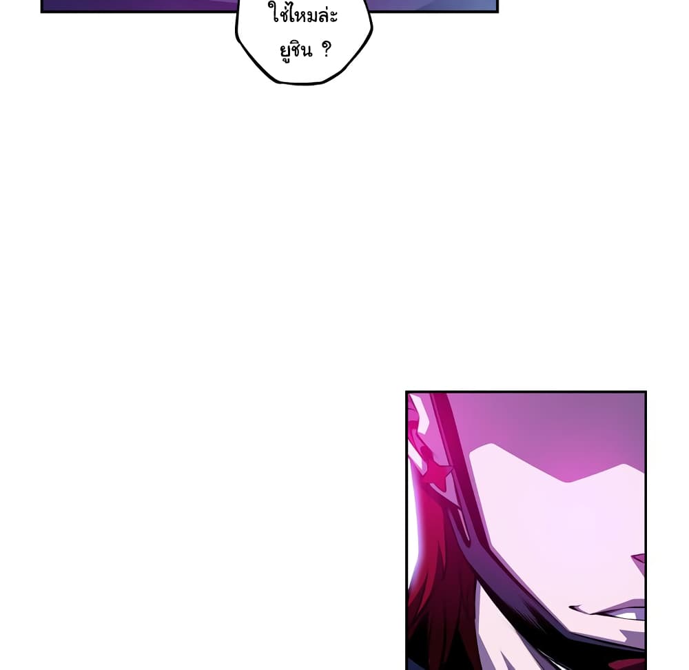 SuperNova page 95