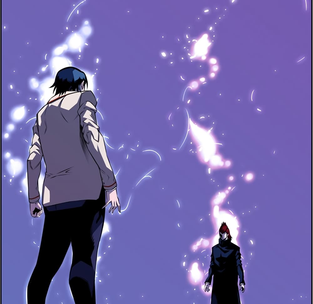 SuperNova page 120