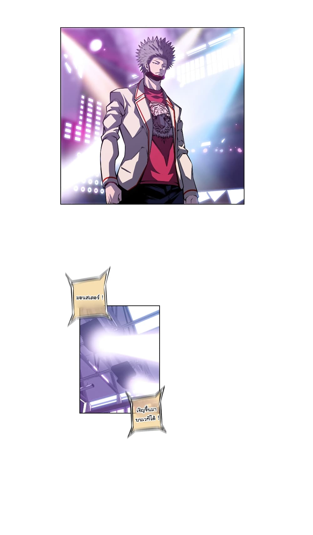 SuperNova page 22